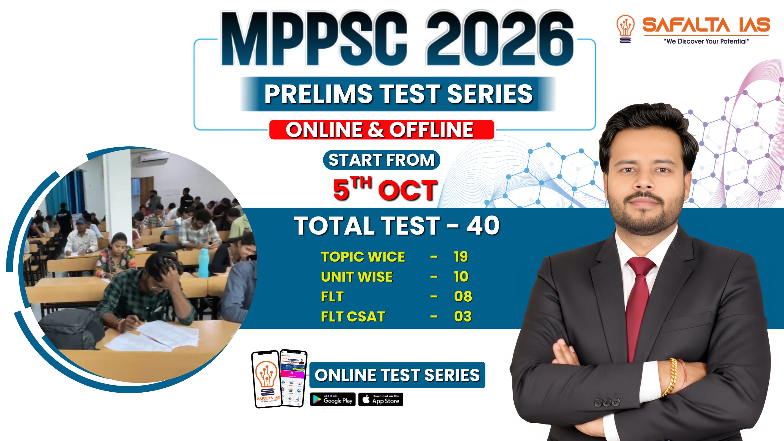 MPPSC Prelims 2026 || Test Series 12.0