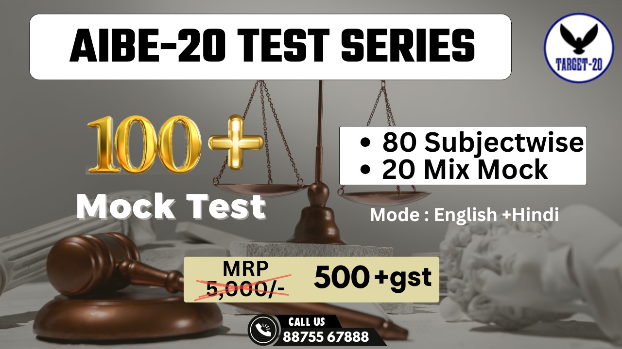 AIBE - 20 Test Series