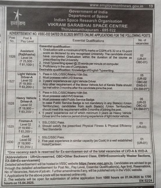 ISRO VSSC Assistant, Driver, Fireman & Cook Recruitment 2025