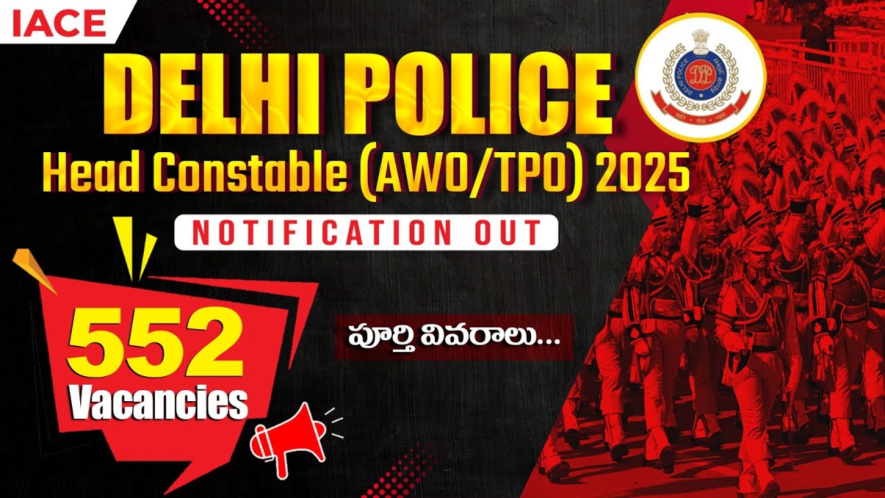 DELHI POLICE HEAD CONSTABLE (ASST. WIRELESS OPERATOR / TELE-PRINTER OPERATOR) 2025 NOTIFICATION OUT