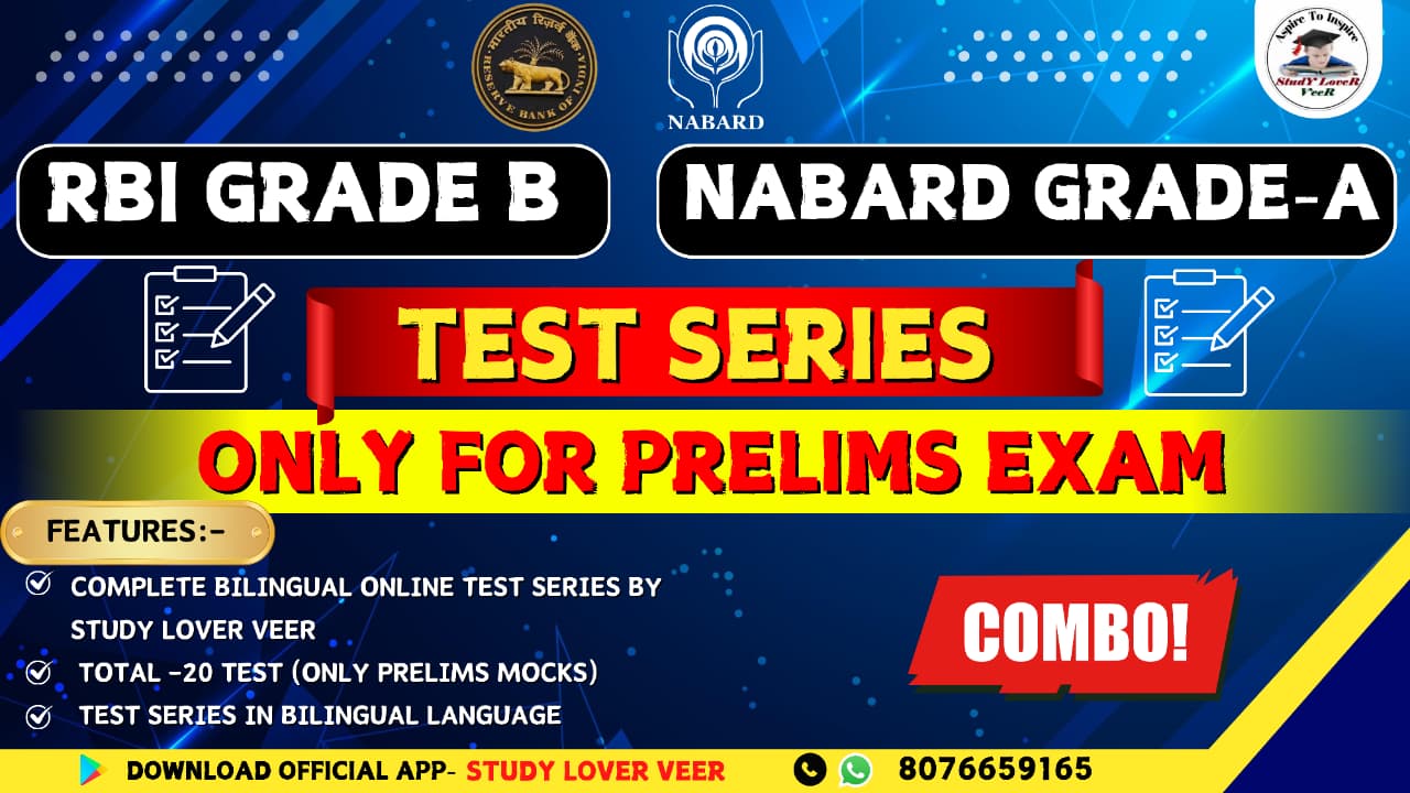 RBI Grade B+ NABARD Grade A (Combo Test Series)
