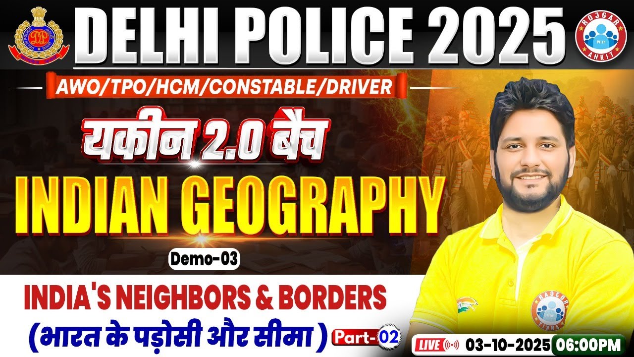 Delhi Police Geography Class | भारत के पड़ोसी और सीमा | Delhi Police Indian Geography Demo 03