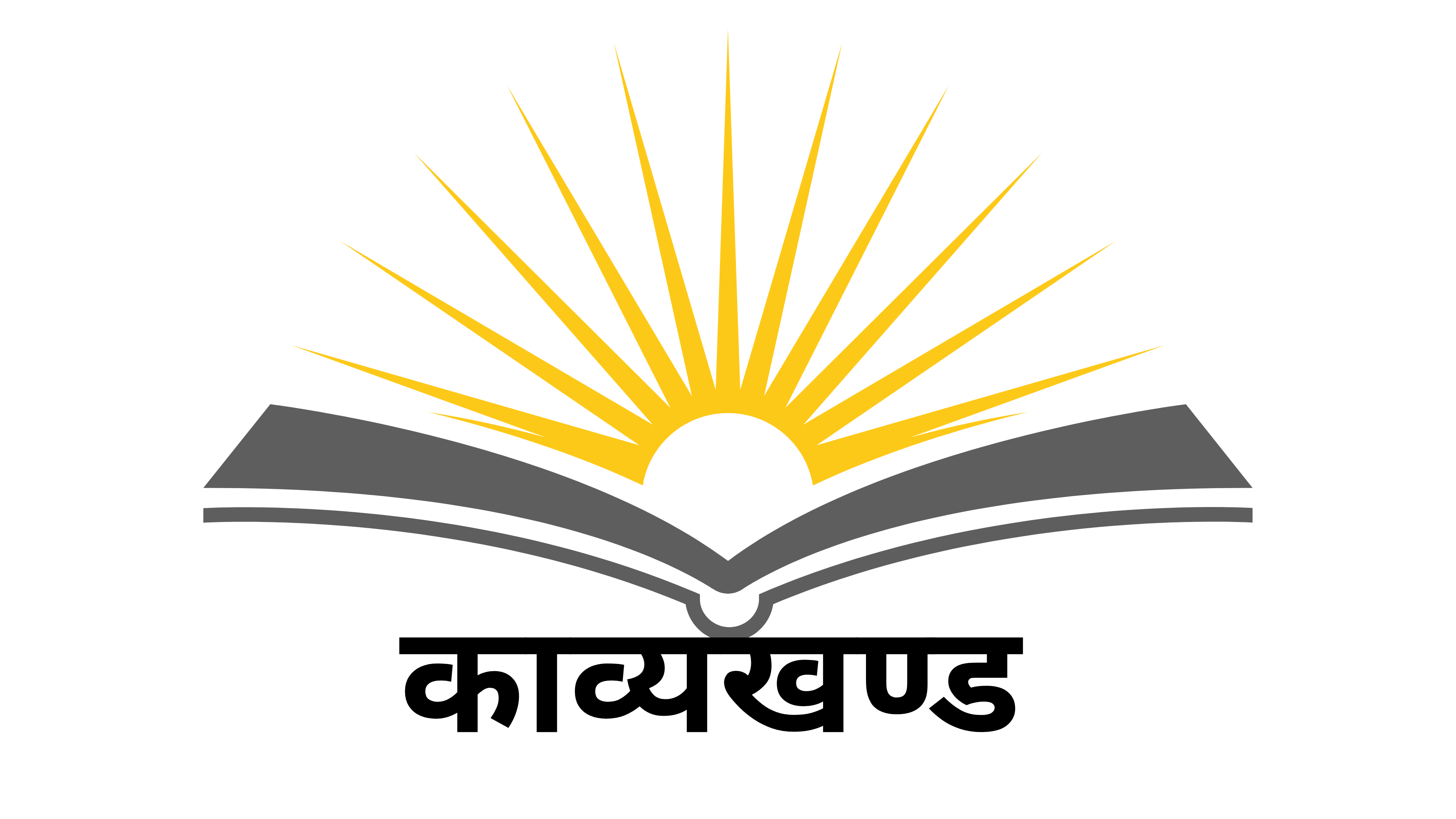 CLASS 12  हिन्दी काव्यखण्ड