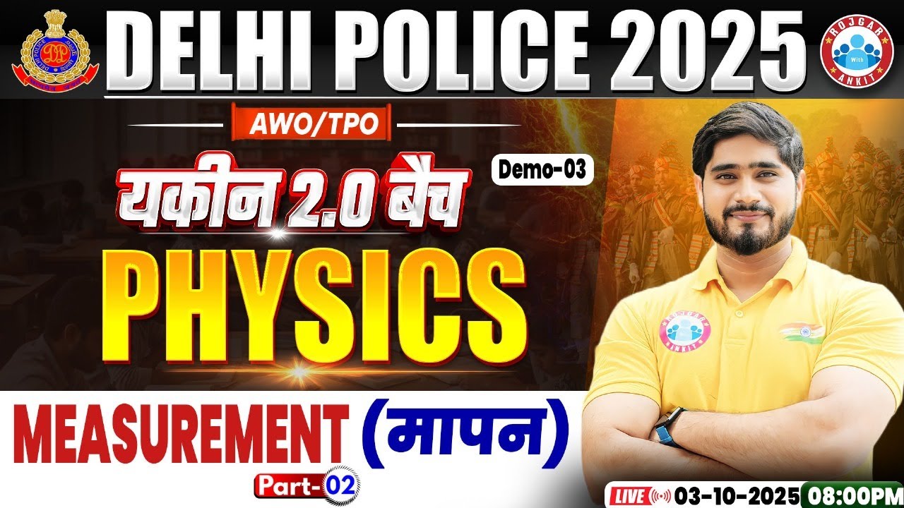 Delhi Police Science Class 2025 | Measurement | Delhi Police AWO TPO Physics Demo 03! Dharmendra Sir