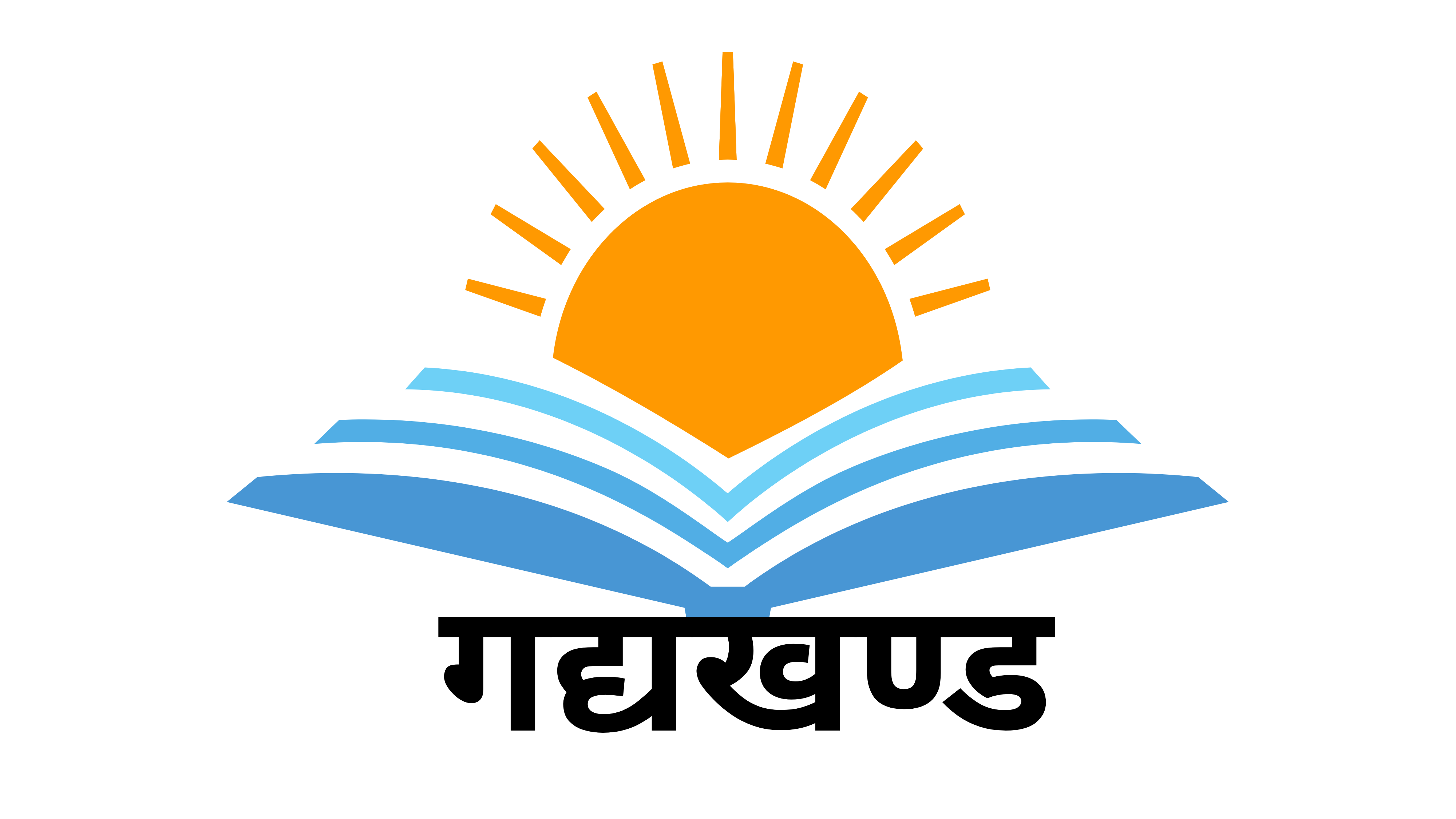 CLASS 12  हिन्दी गद्यखण्ड