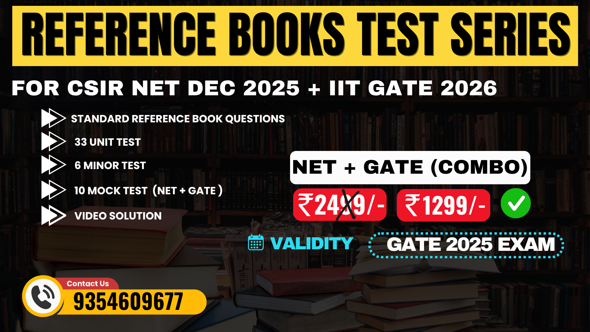 CSIR NET DEC 2025 + GATE 2026 REFERENCE BOOKS TEST SERIES