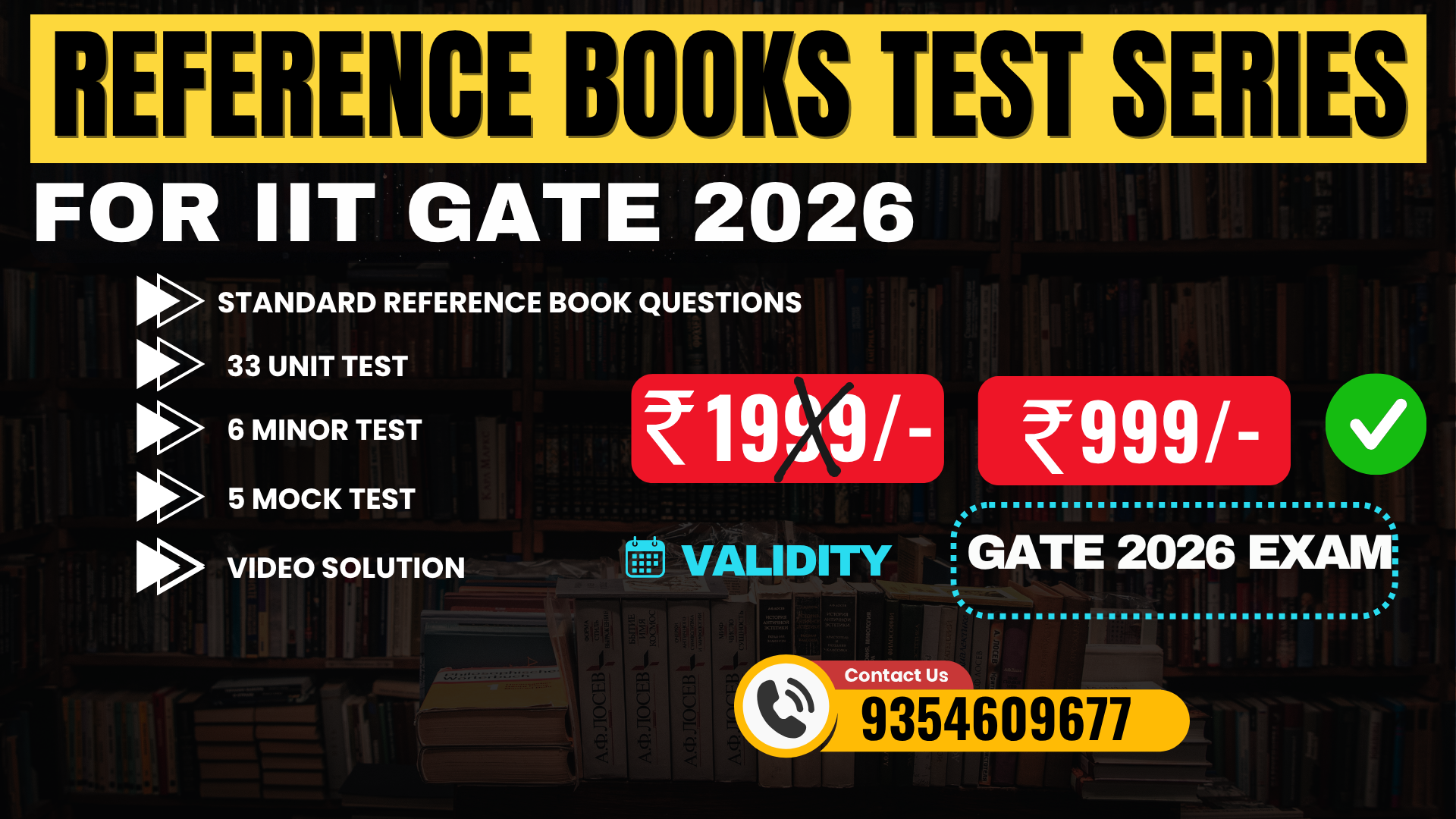 GATE 2026 REFERENCE BOOKS TEST SERIES