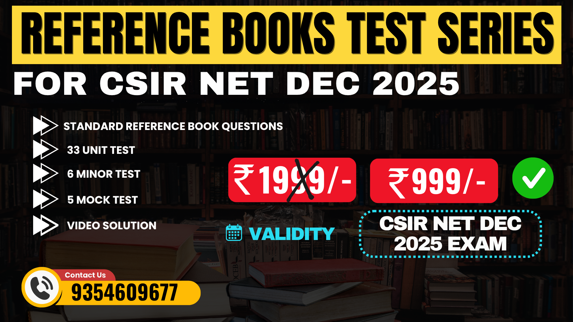 CSIR NET DEC 2025 REFERENCE BOOKS TEST SERIES