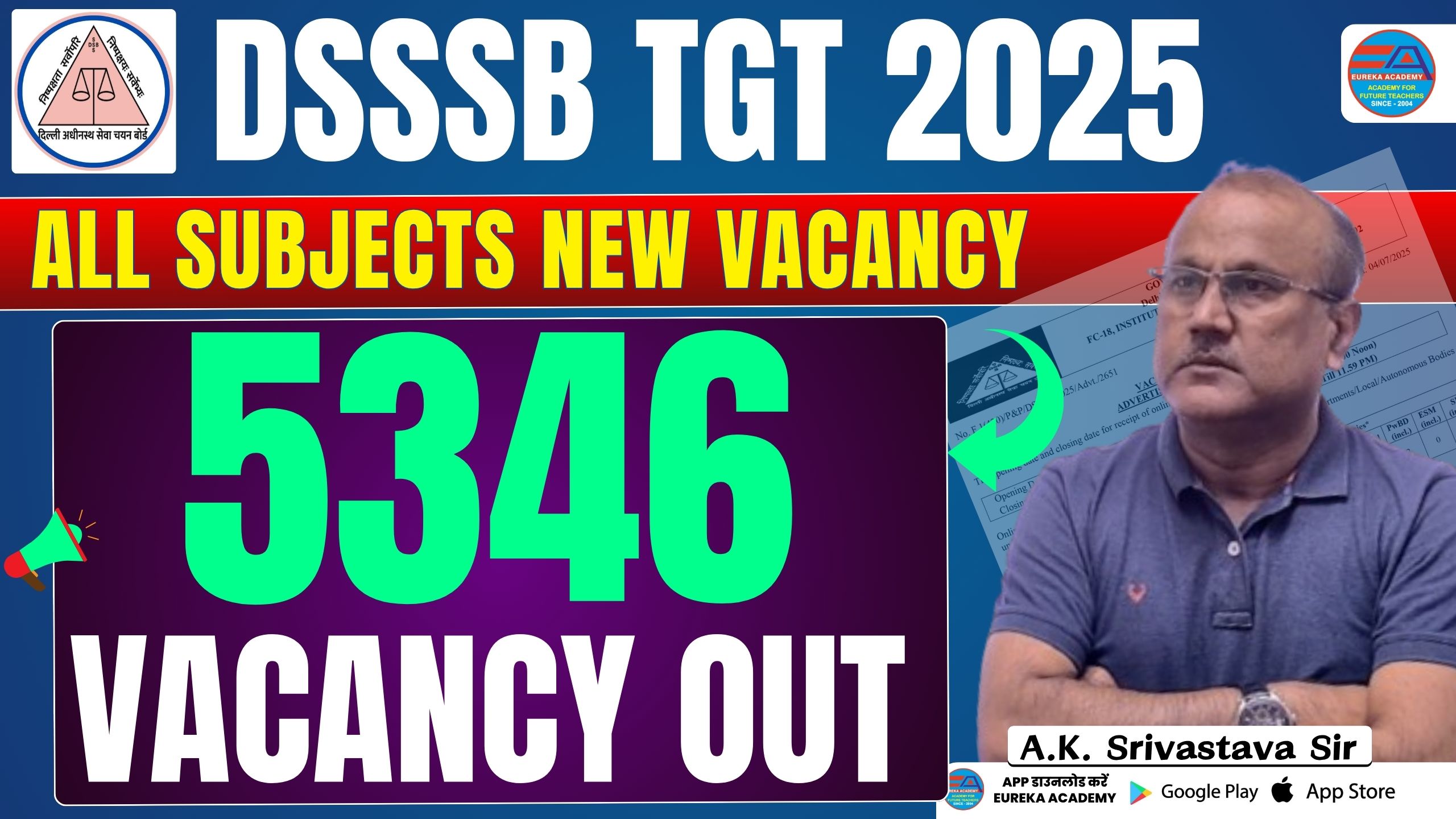 DSSSB TGT 2025 TOTAL 5346 NEW VACANCY OUT dsssb notification | dsssb tgt teacher #dsssbtgt #dsssb
