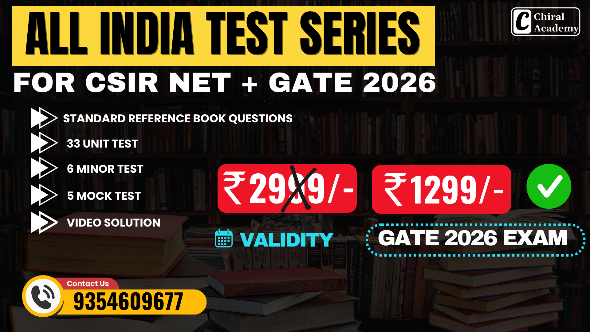 ALL INDIA TEST SERIES – CSIR NET + GATE 2026 COMBO PACK