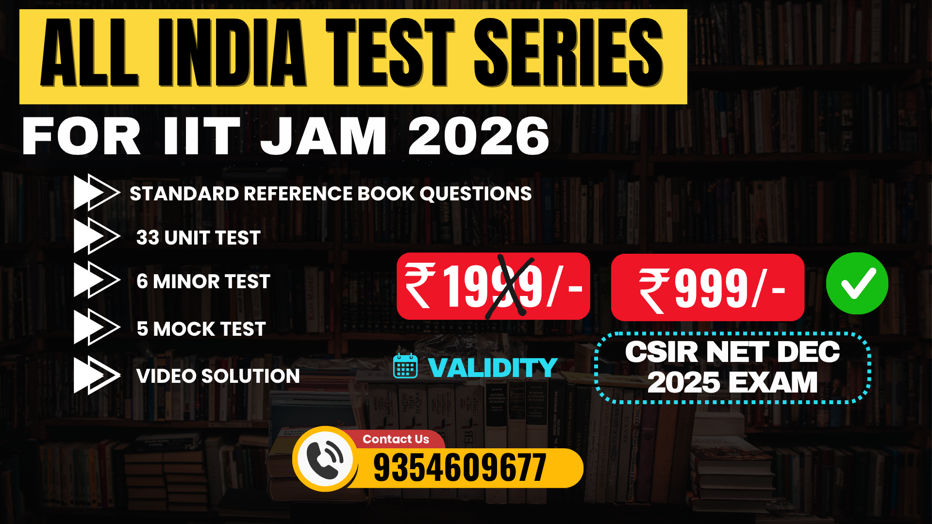 ALL INDIA TEST SERIES – IIT JAM 2026