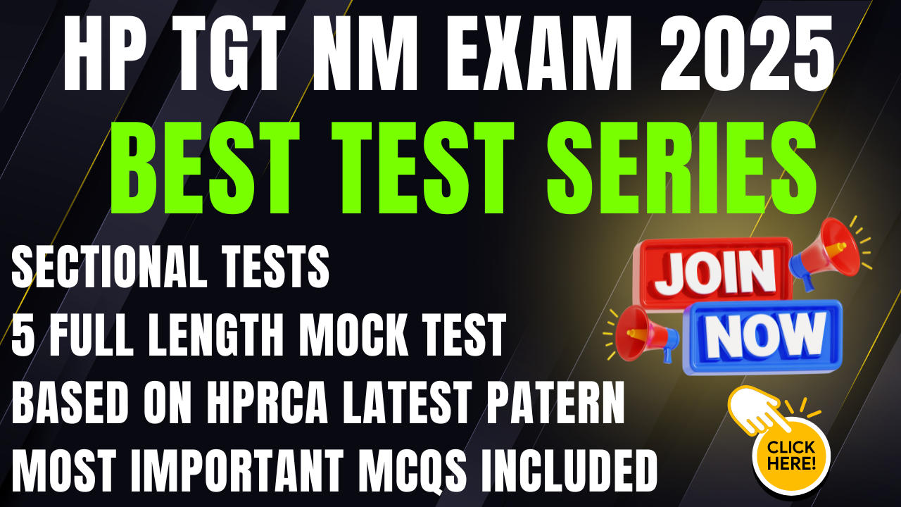 HP TGT NM Test Series