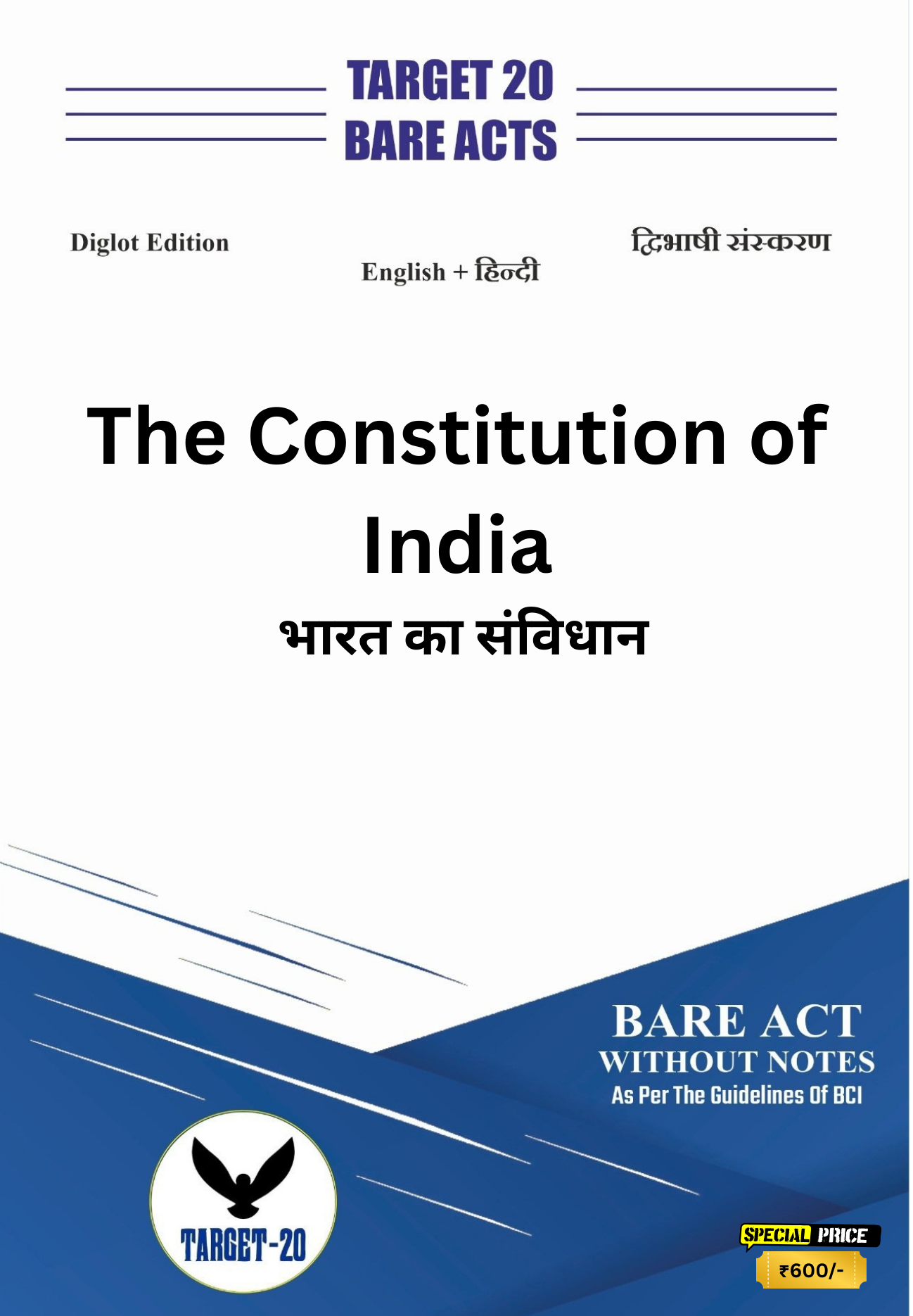 The Constitution of India