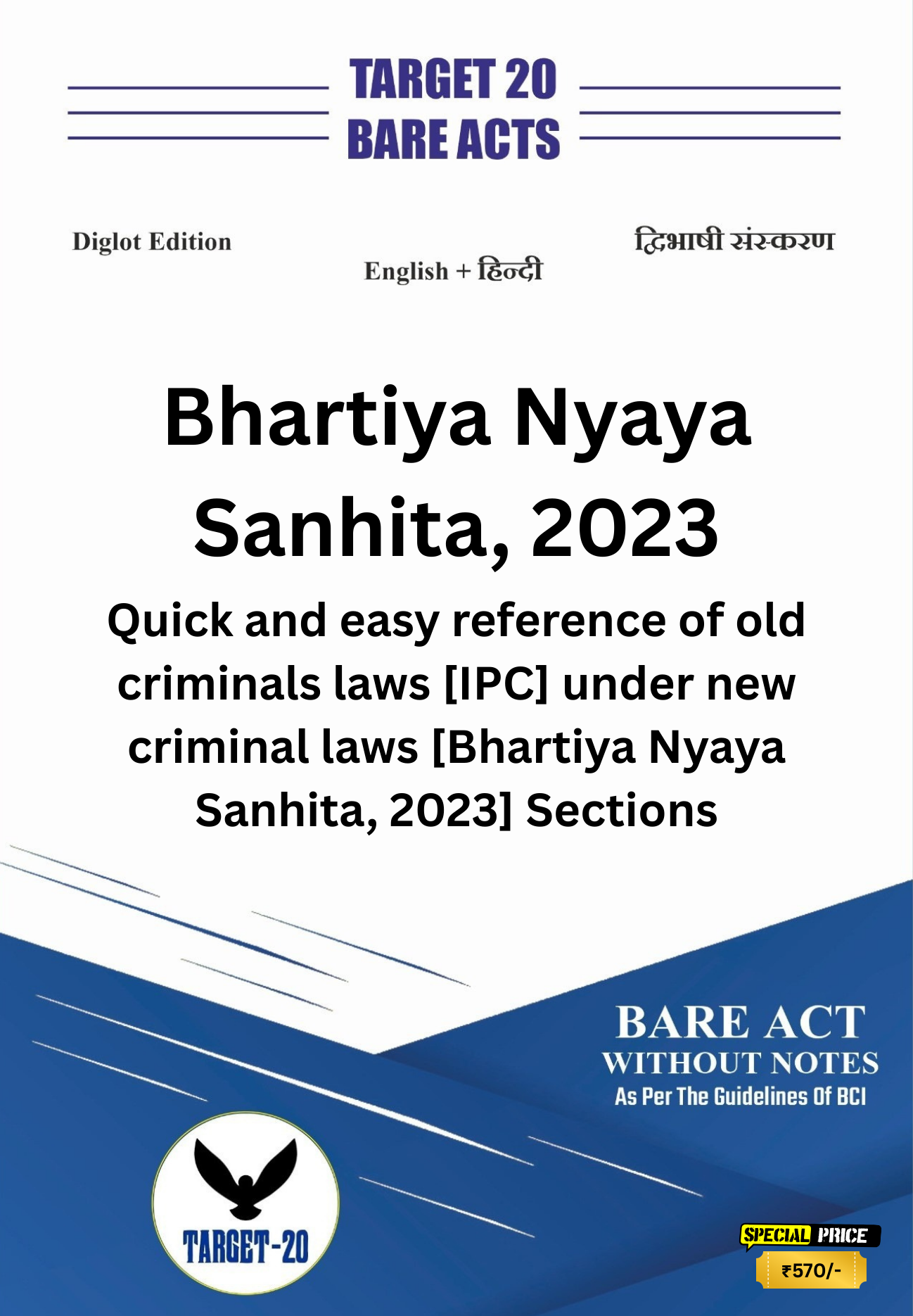 Bhartiya Nyaya Sanhita, 2023 