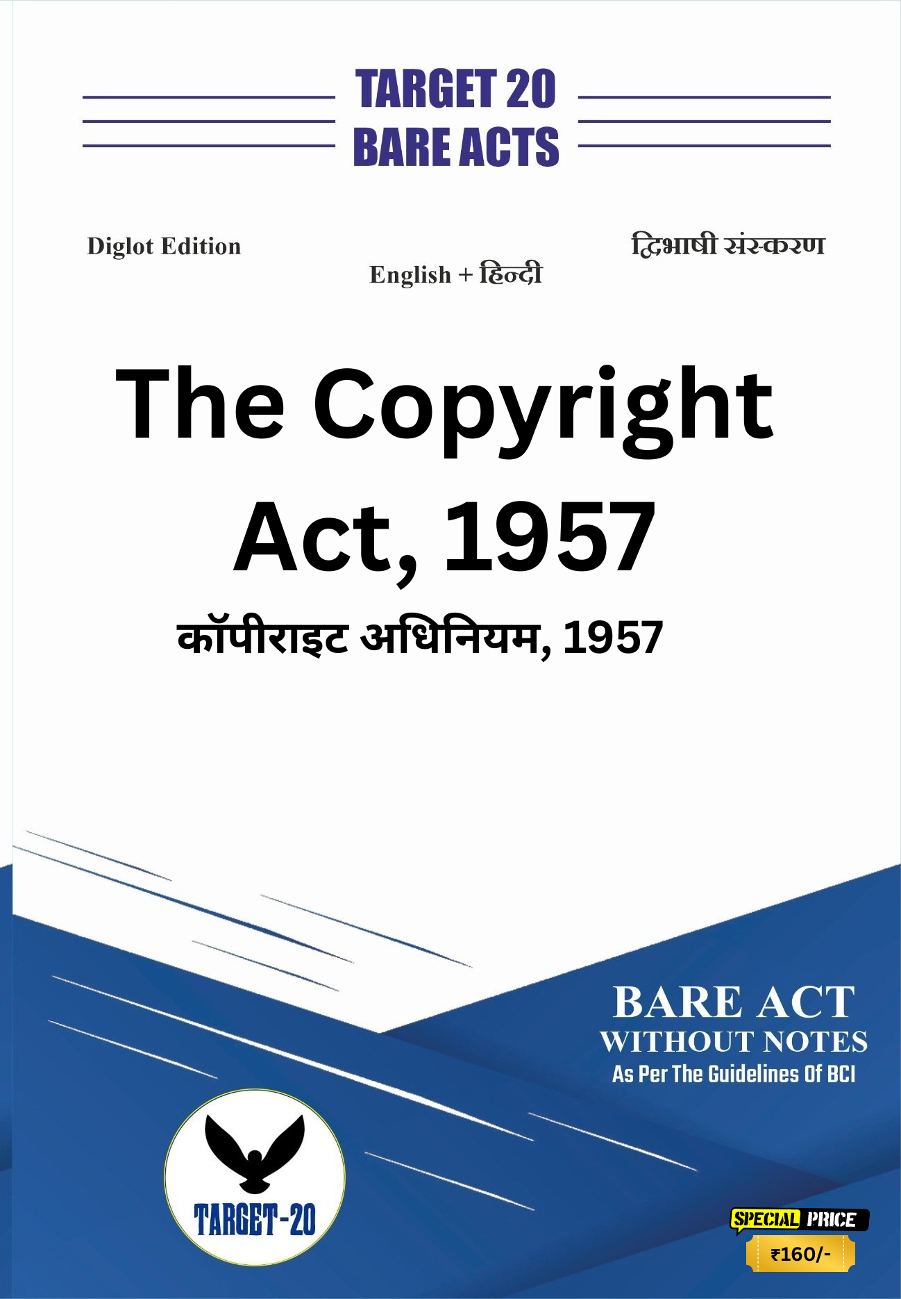 The Copyright Act, 1957 
