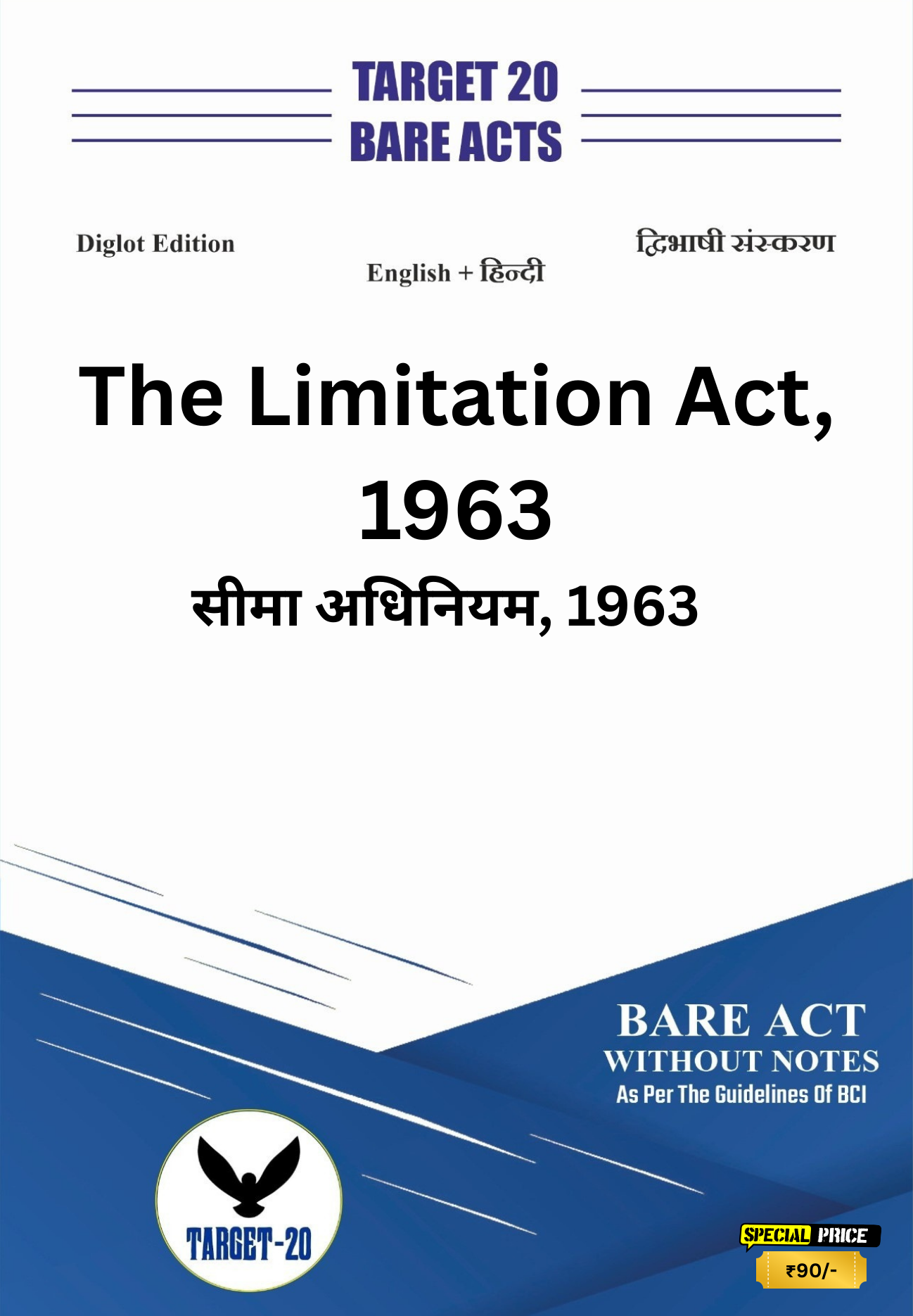 The Limitation Act, 1963 
