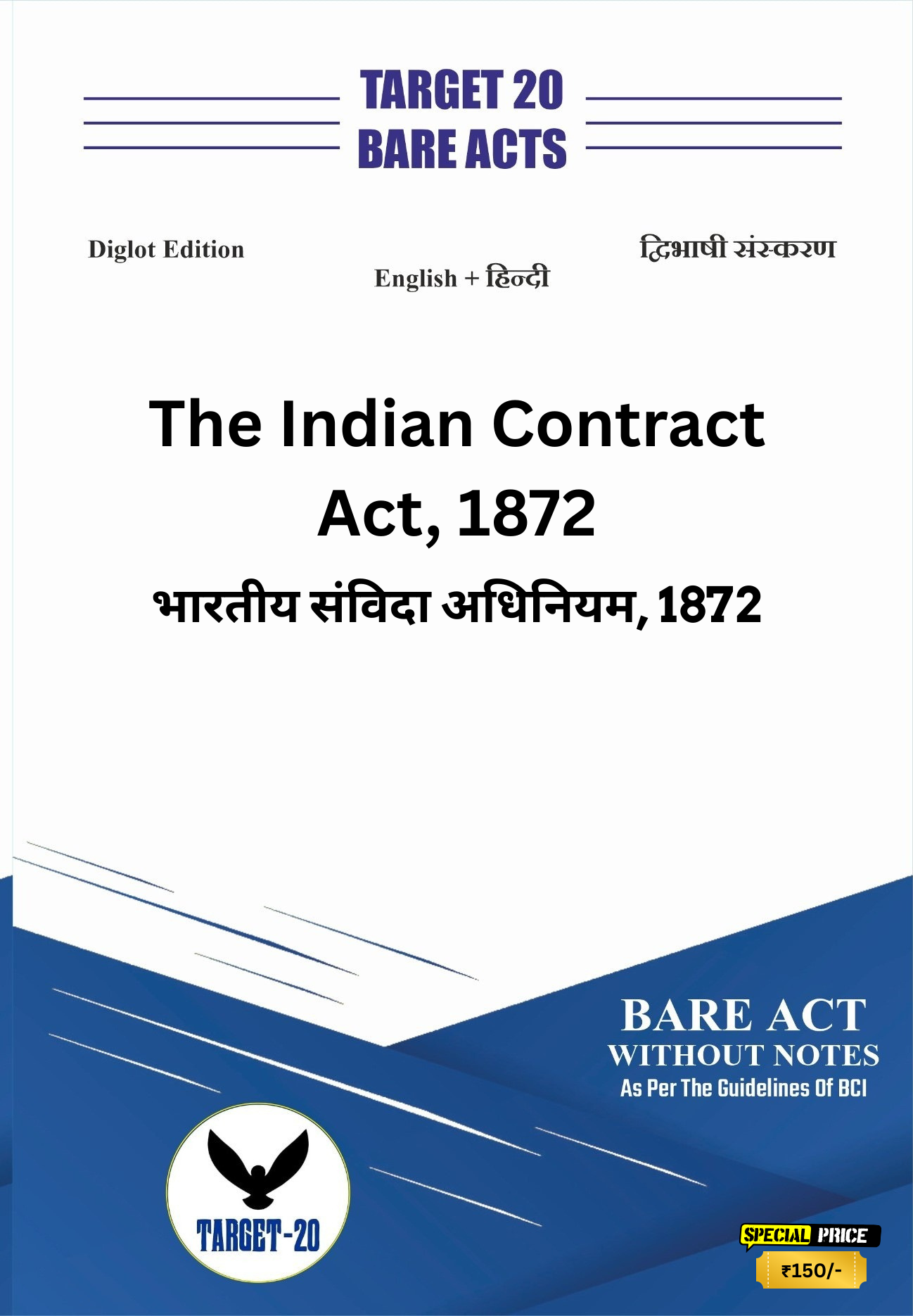 The Indian Contract Act, 1872