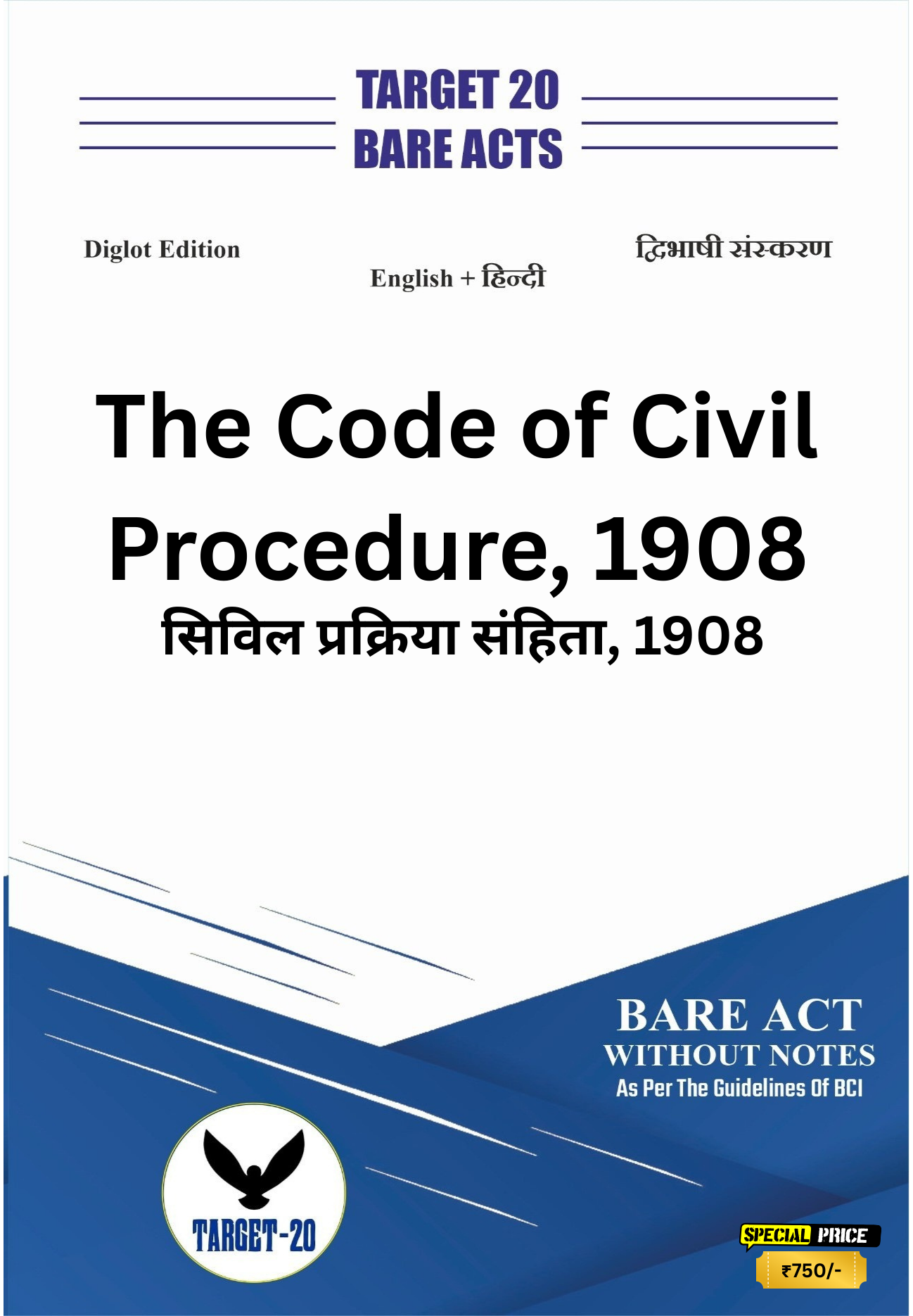 The Code of Civil Procedure, 1908