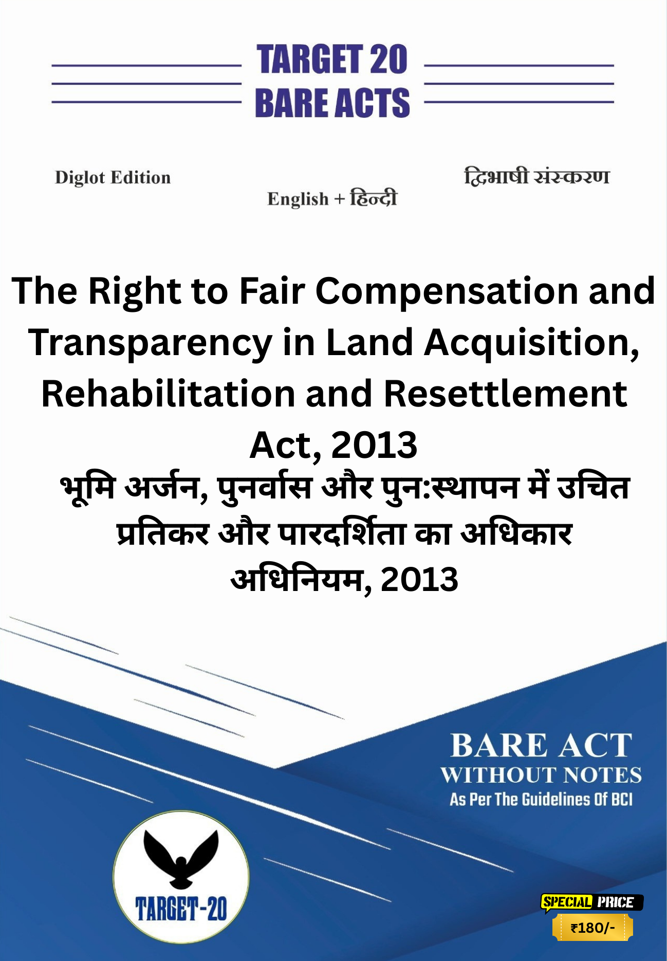 The Right to Fair  Compensation and  Transparency in Land  Acquisition, Rehabilitation  and Resettlement Act, 2013 