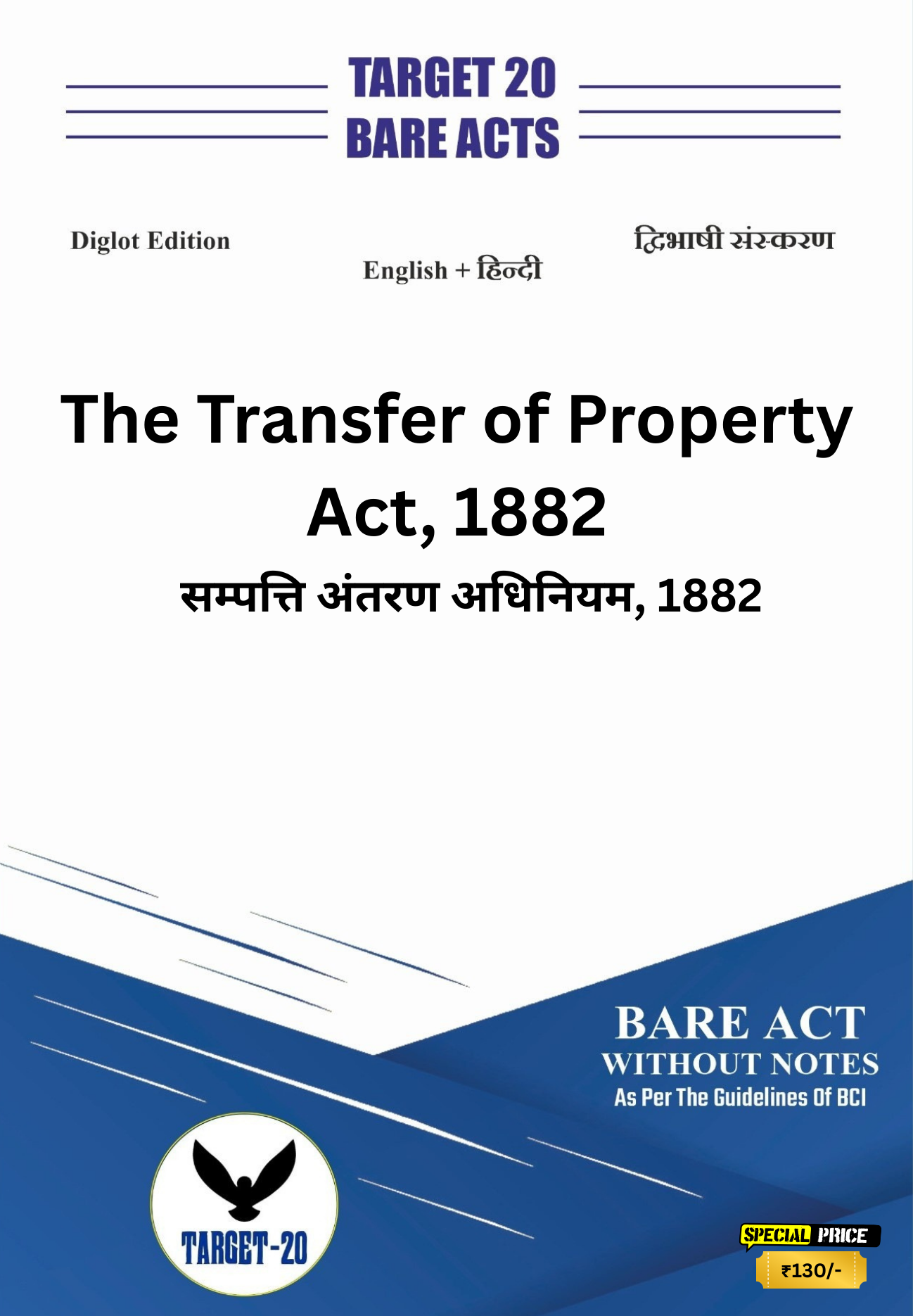 The Transfer of Property Act,  1882 