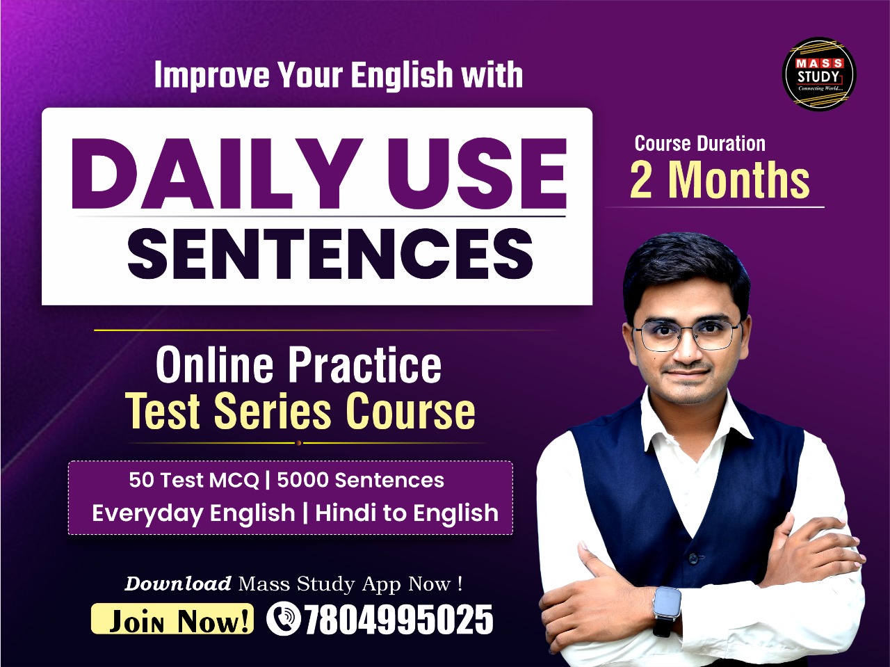 Daily Use Sentences Test Series