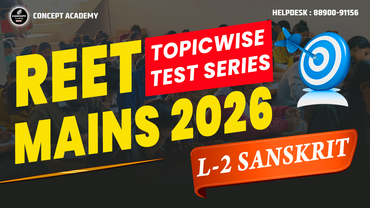 REET MAINS-2026 LEVEL-2 SANSKRIT (TOPIC WISE TEST SERIES)