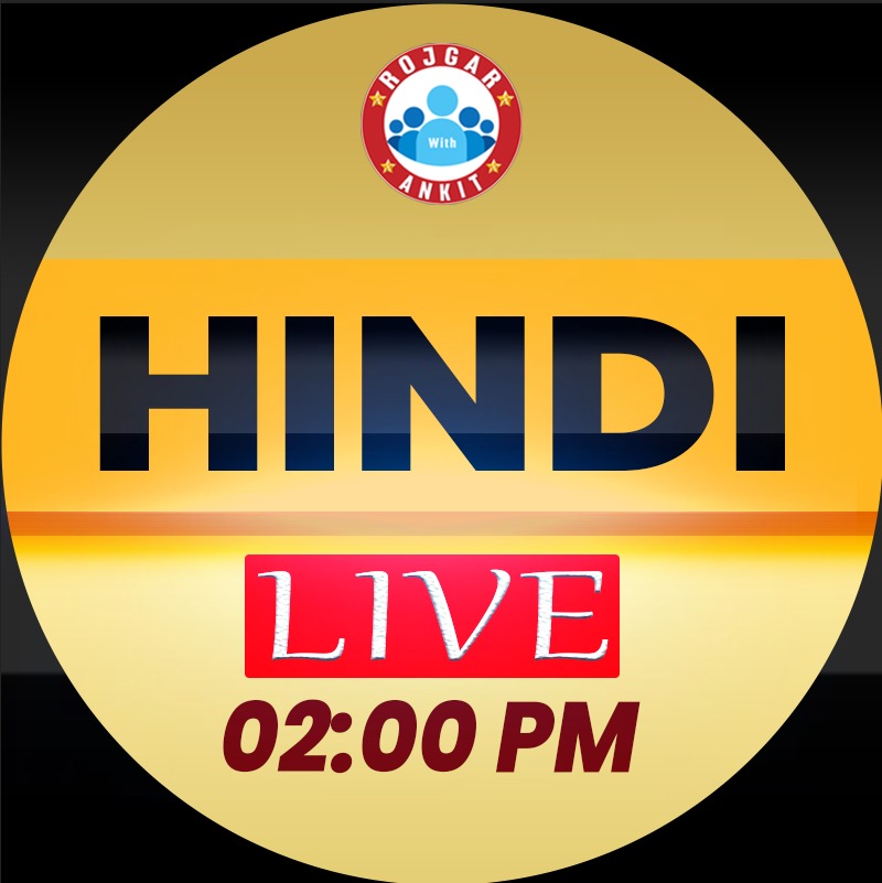 Hindi (चौपाल 2.0 बैच)