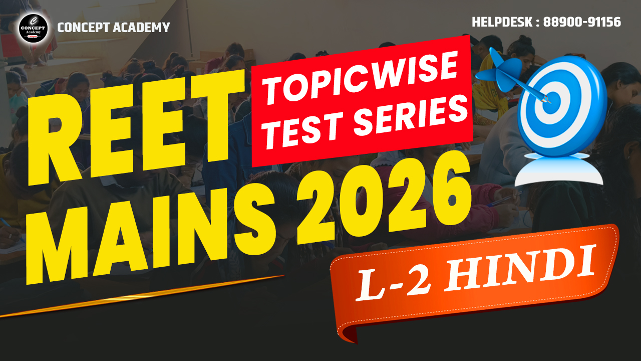 REET MAINS-2026 LEVEL-2 HINDI (TOPIC WISE TEST SERIES)