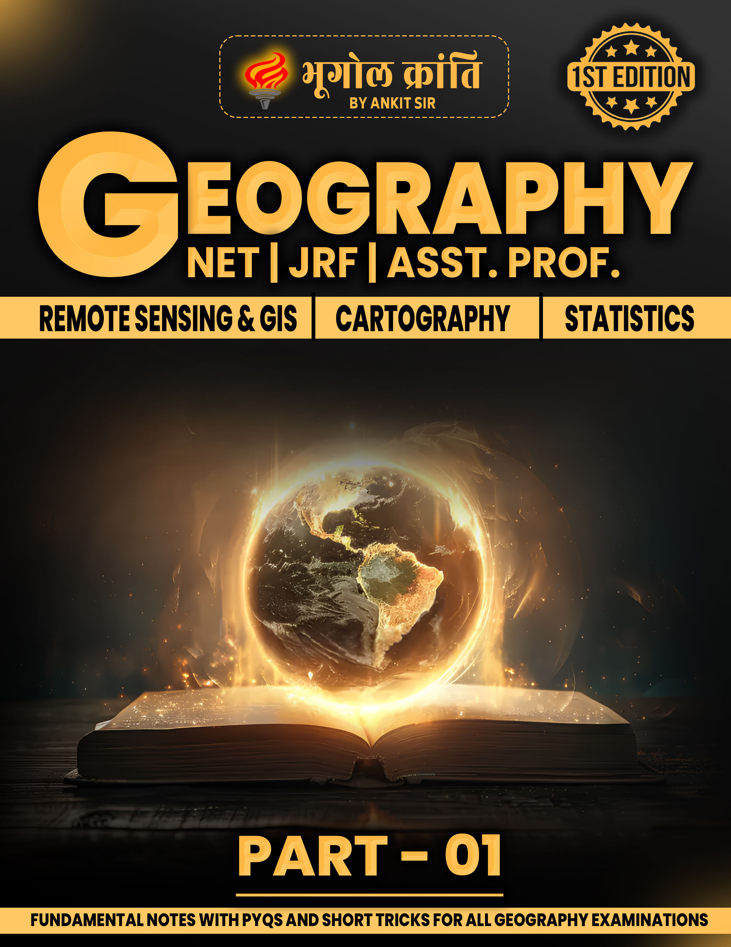 GEOGRAPHY BOOK PART 01 (ENGLISH MEDIUM)