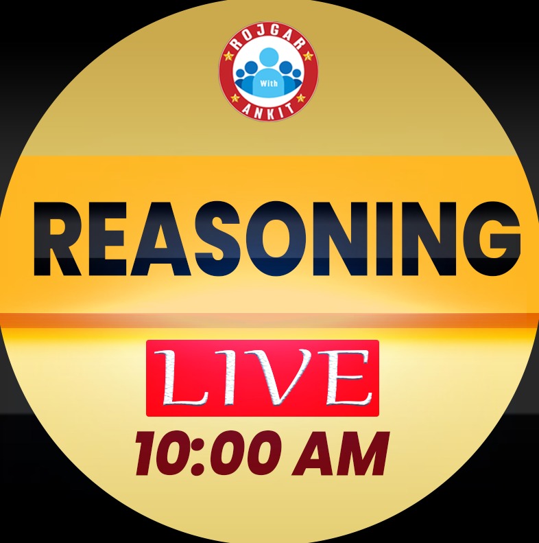 Reasoning (चौपाल 2.0 बैच)