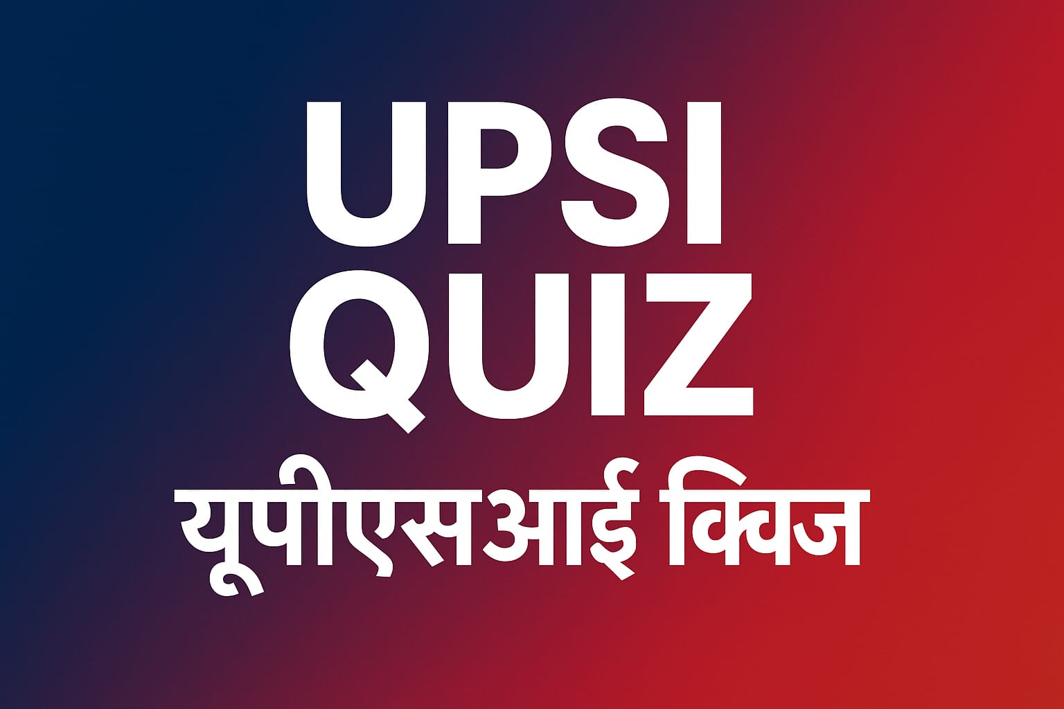 UPSI QUIZ-3