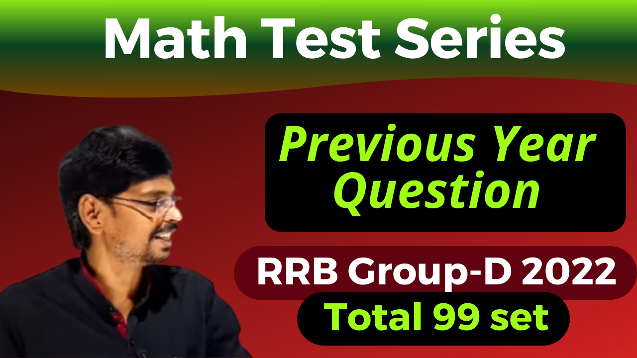 Rly Group d 2022 PYQ (Math Test, Total 99 set)