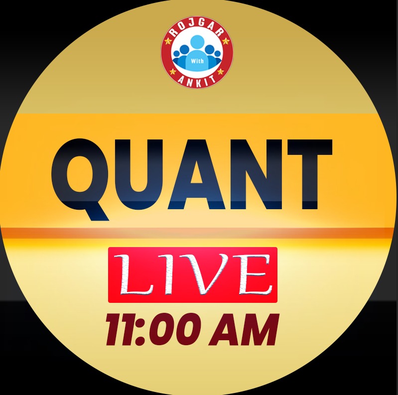 Quant (चौपाल 2.0 बैच)