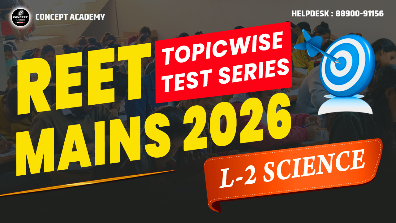 REET MAINS-2026 LEVEL-2  SCIENCE MATHS (TOPIC WISE TEST SERIES)