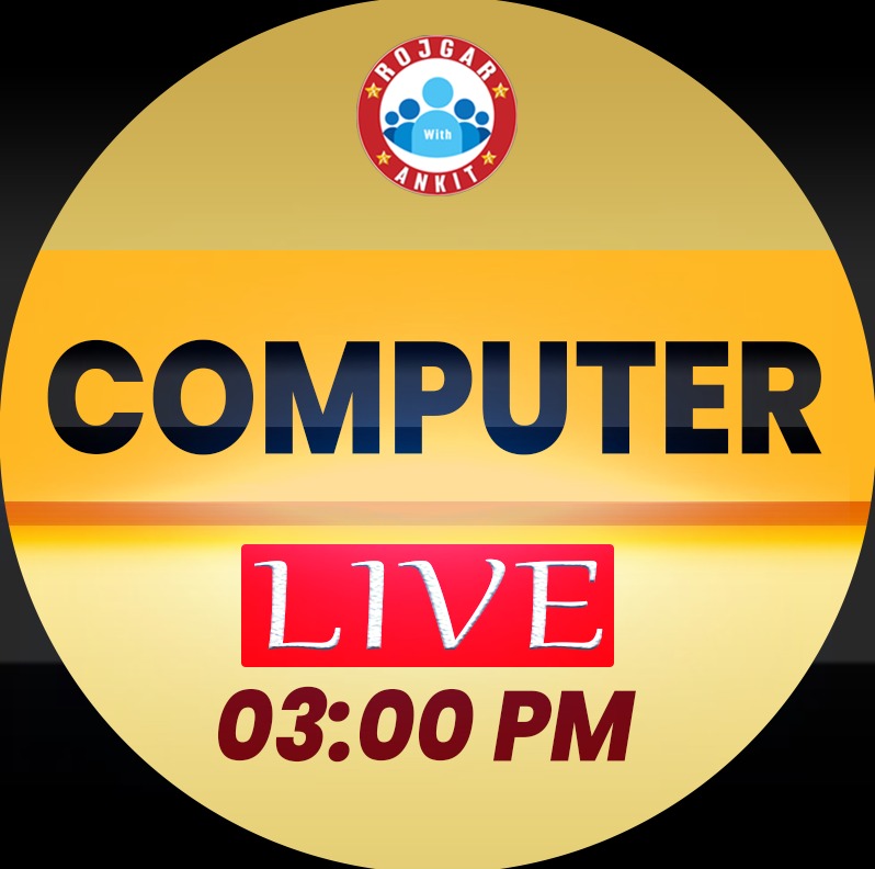 Computer (चौपाल 2.0 बैच)