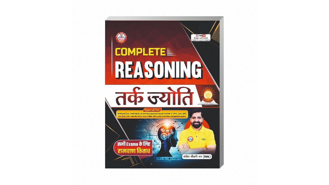 Amazon Link:- Complete Reasoning Tark Jyoti Updated Book (2025) By Ankit Bhati Sir & Sandeep Chaudhary Sir RWA