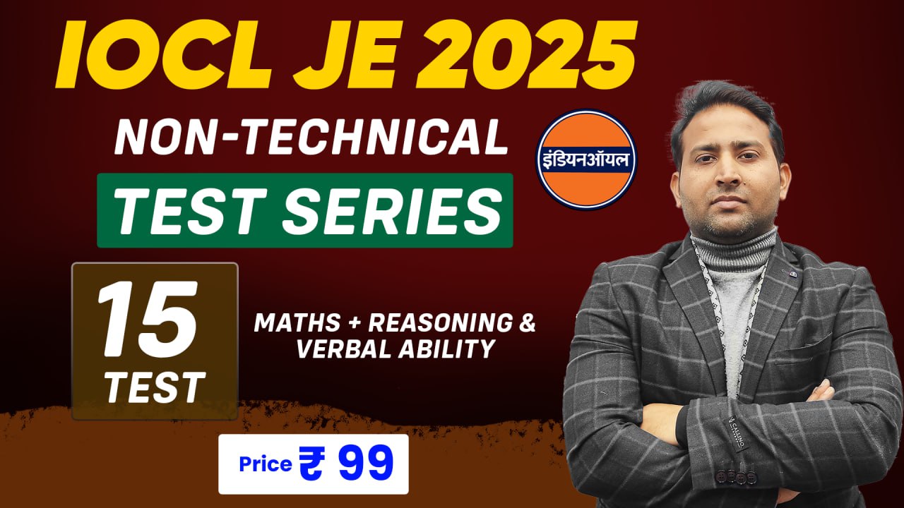IOCL J.E. (Non-Technical) Test Series 2025