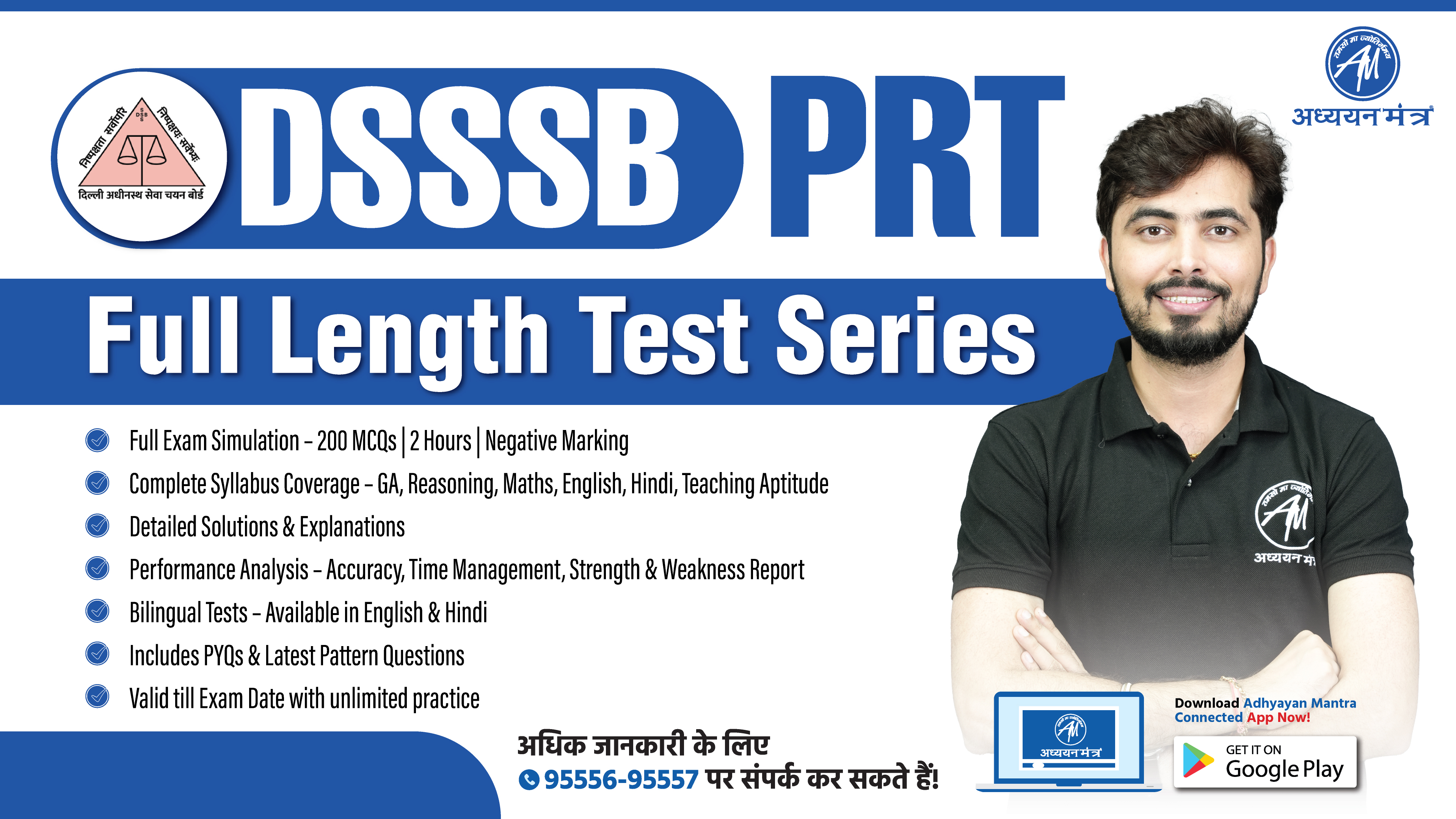 DSSSB PRT Full Length Test Series 2025-26