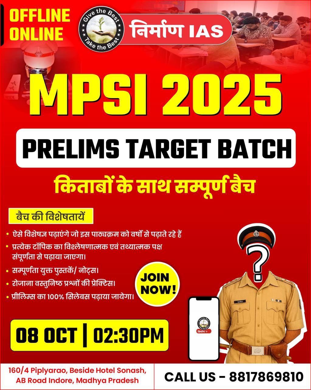 MPSI PRELIMS TARGET TEST