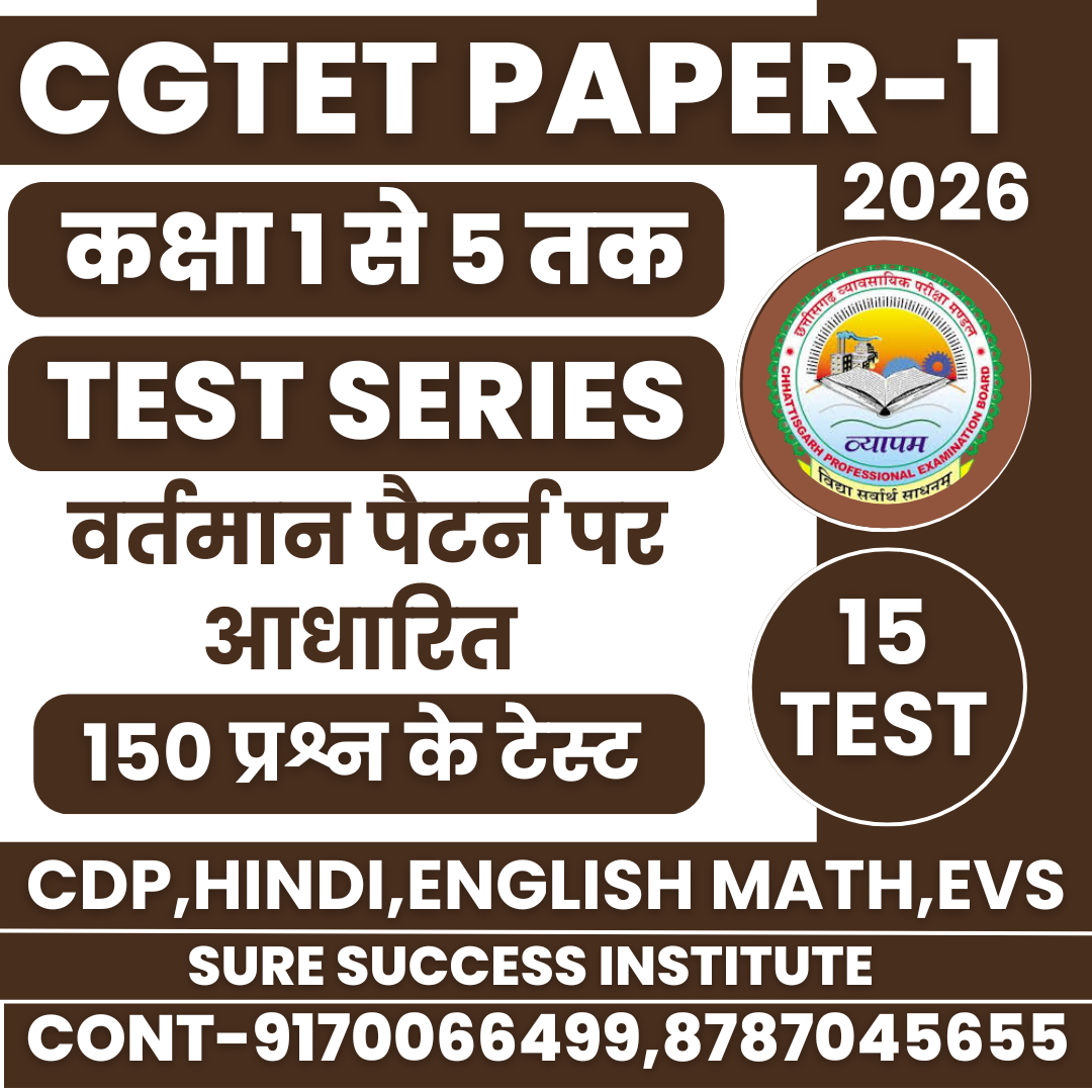 CGTET 2026 PAPER-1, Test Series