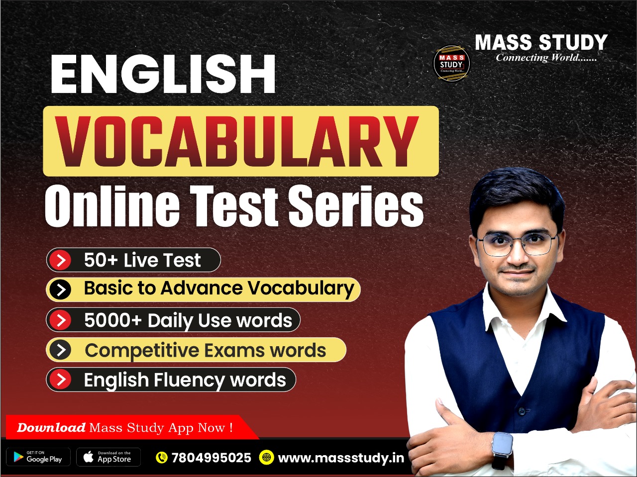 English Vocabulary Online Test