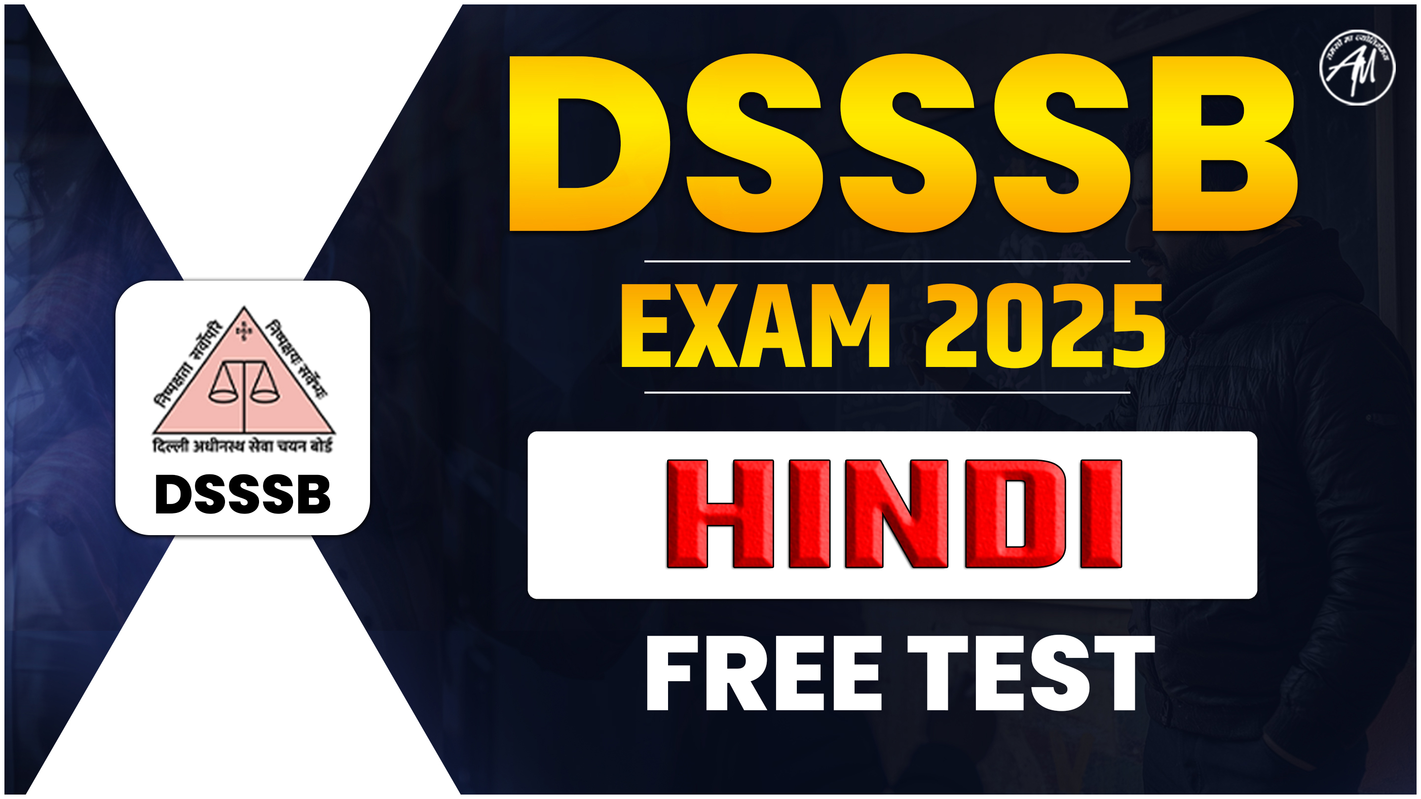 HINDI FREE TEST