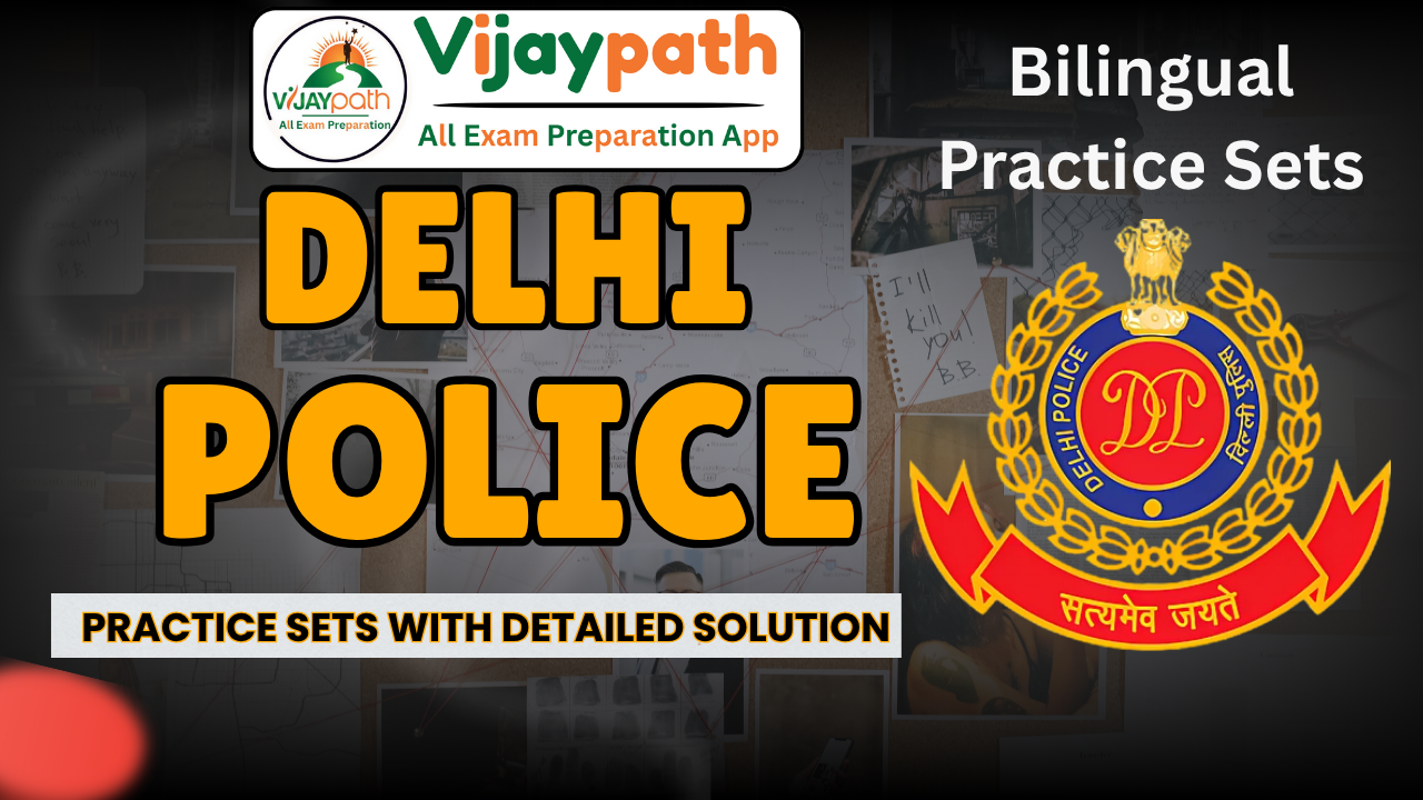 Delhi Police Practice Sets
