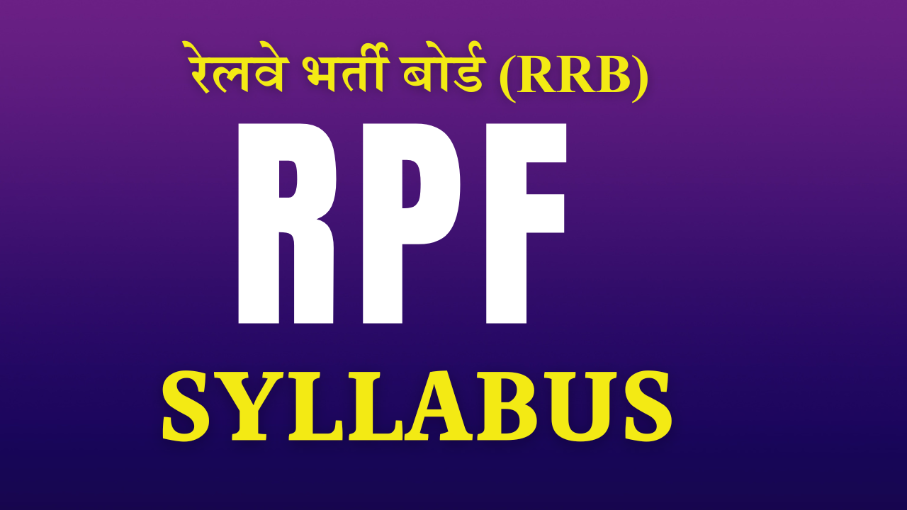 RPF Constable Syllabus