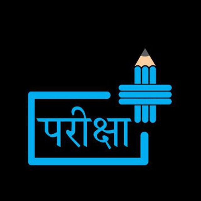 सन्धि MCQs