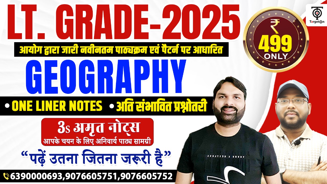 LT Grade - Notes - Geography