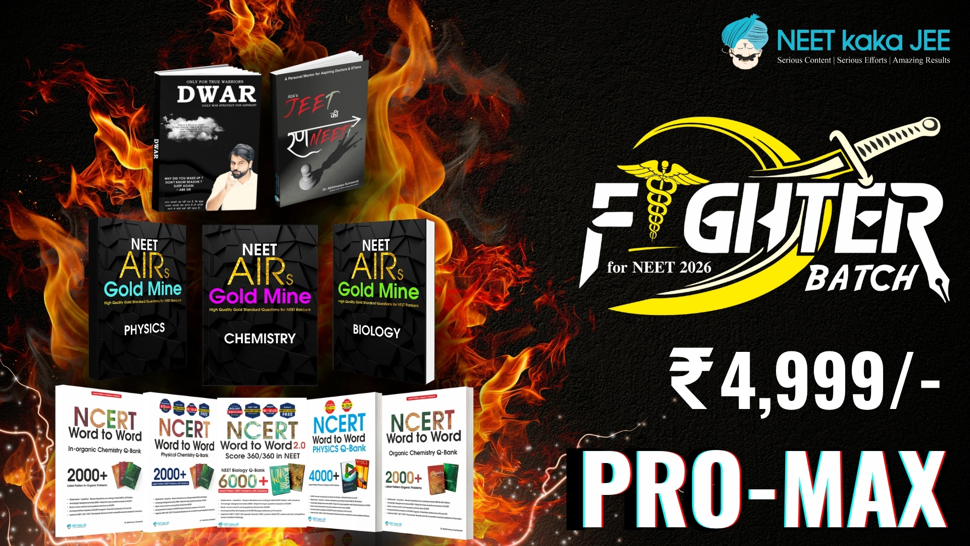 Fighter PROMAX Test Series for NEET 2026