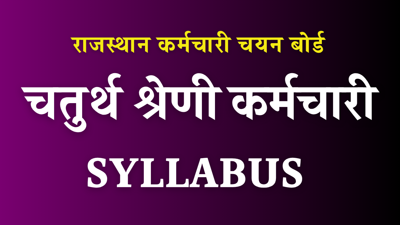 4th Grade Syllabus-2025-PDF