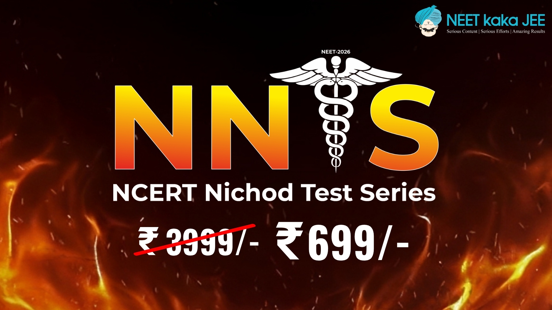 NNTS Year Long Test Series 2026