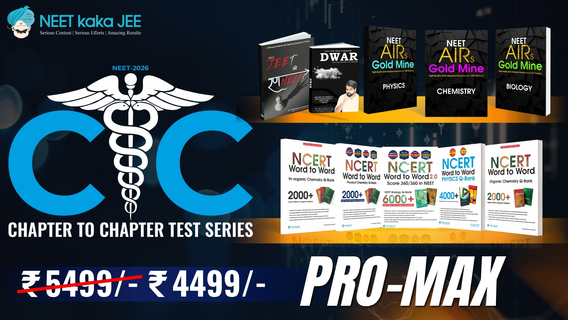 NEET CTC Pro Max 2026